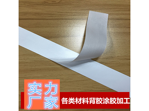 背膠廠家布料背膠出現掉膠是什麽（me）問題呢（ne）？